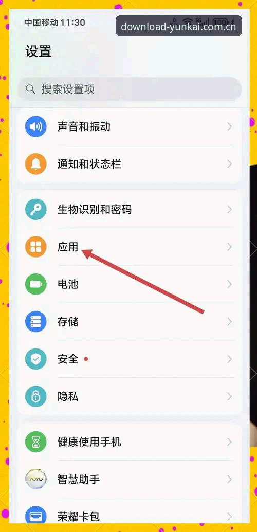 云开全站官网使用教程：从下载到登录的完整操作指南