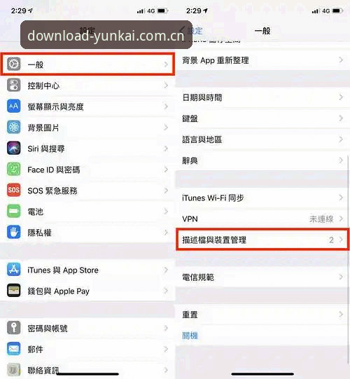 云开全站官网APP更新操作教程：从v3.2.1版本看功能升级与安装步骤详解